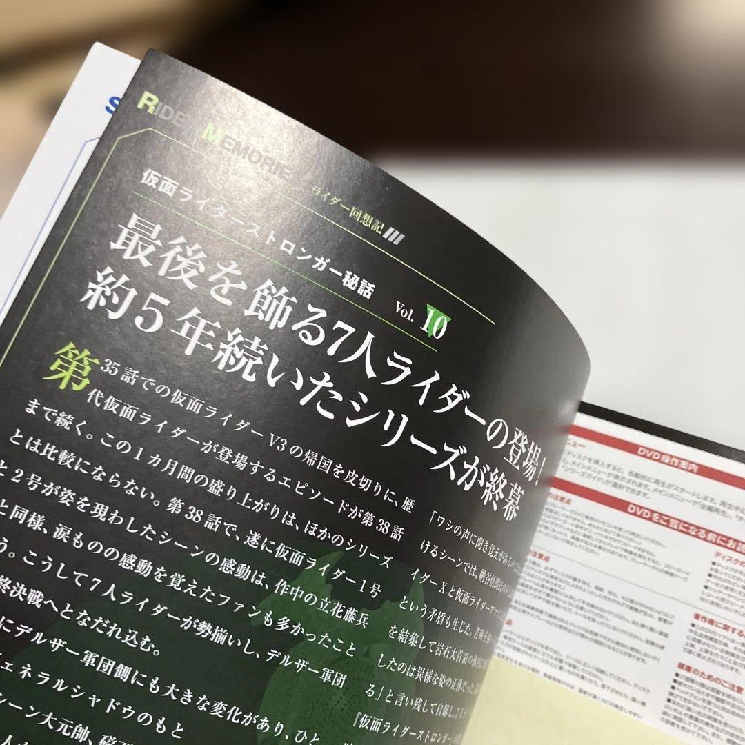 ②仮面ライダー DVDコレクション 51・52 + キャラクターシール図鑑