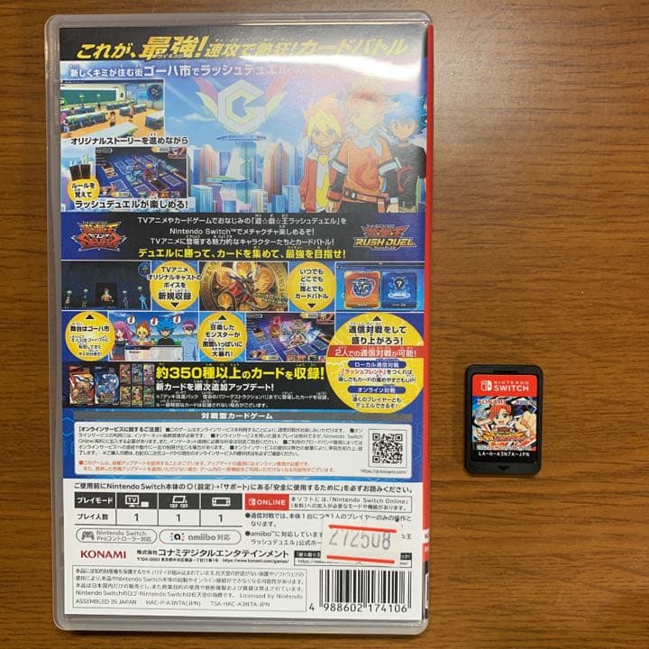 Switch ソフト 4つ - メルカリ