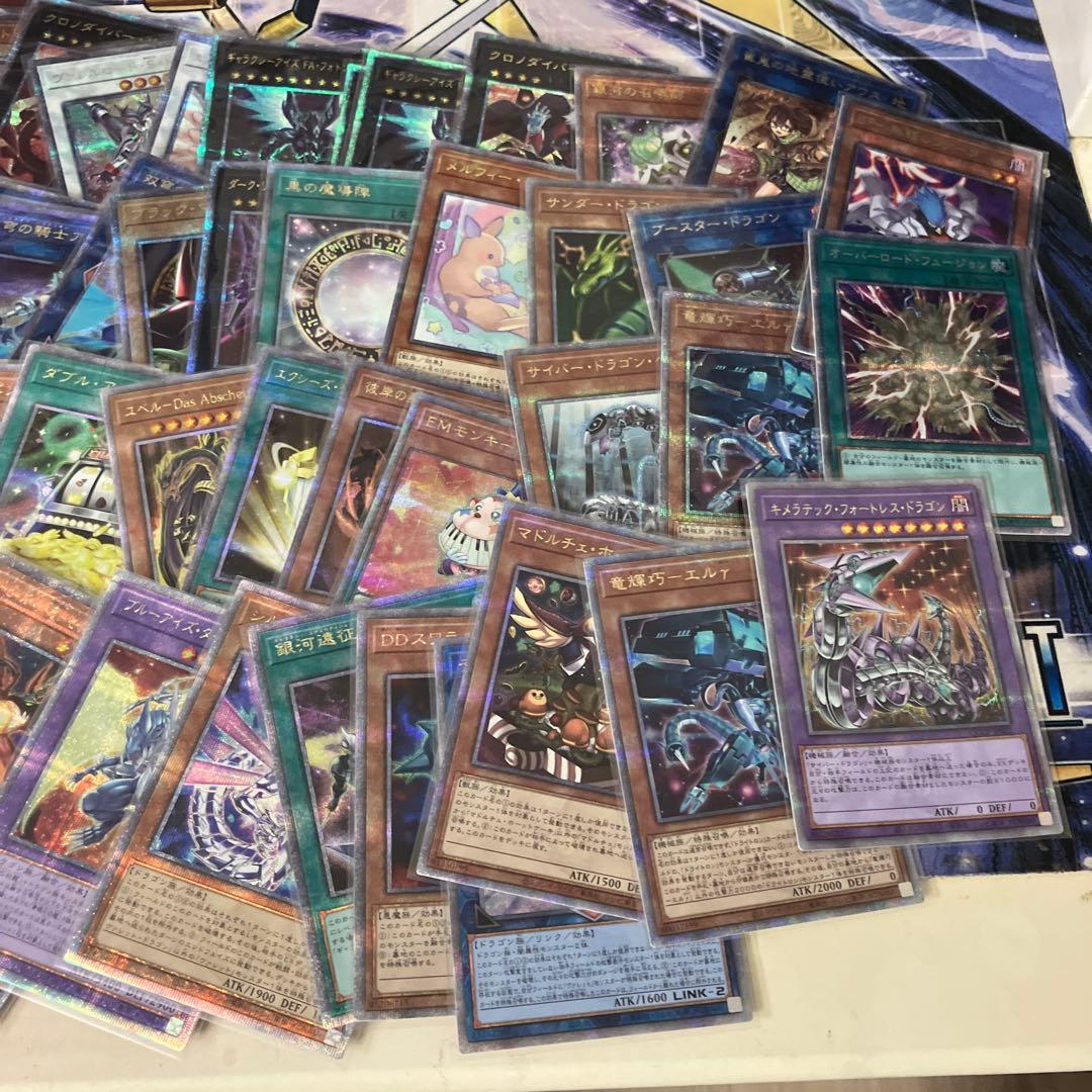 W*要様 遊戯王OCGカードセット クオシク 51枚 青眼の白竜 アウス 25t