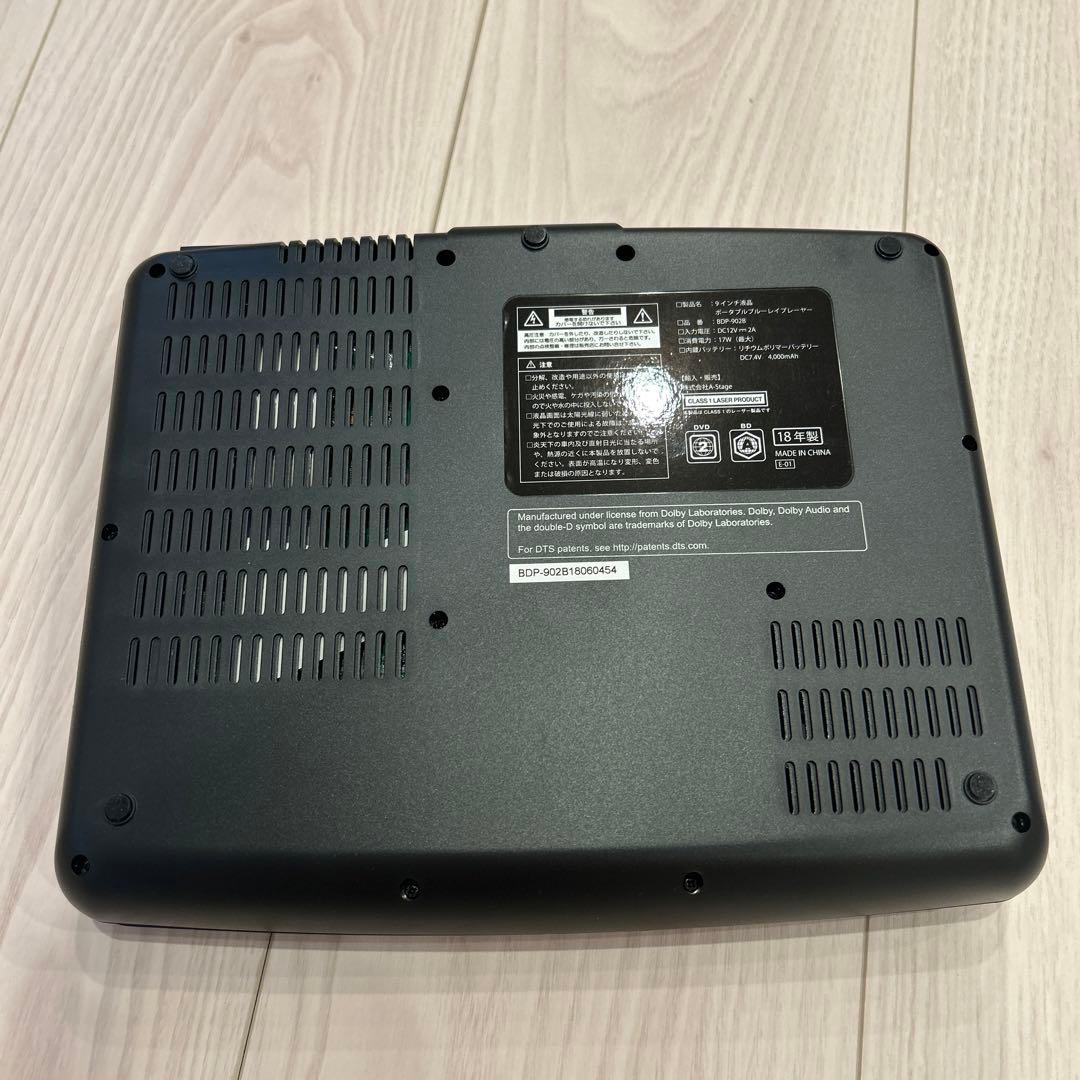 9インチ液晶　ポータブルBlu-rayディスクプレーヤー 《BDP-902B》