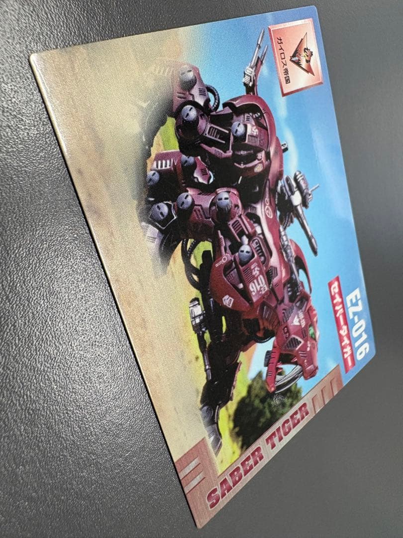 ゾイド】アマダ トレーディングカード 36枚 ※希少品