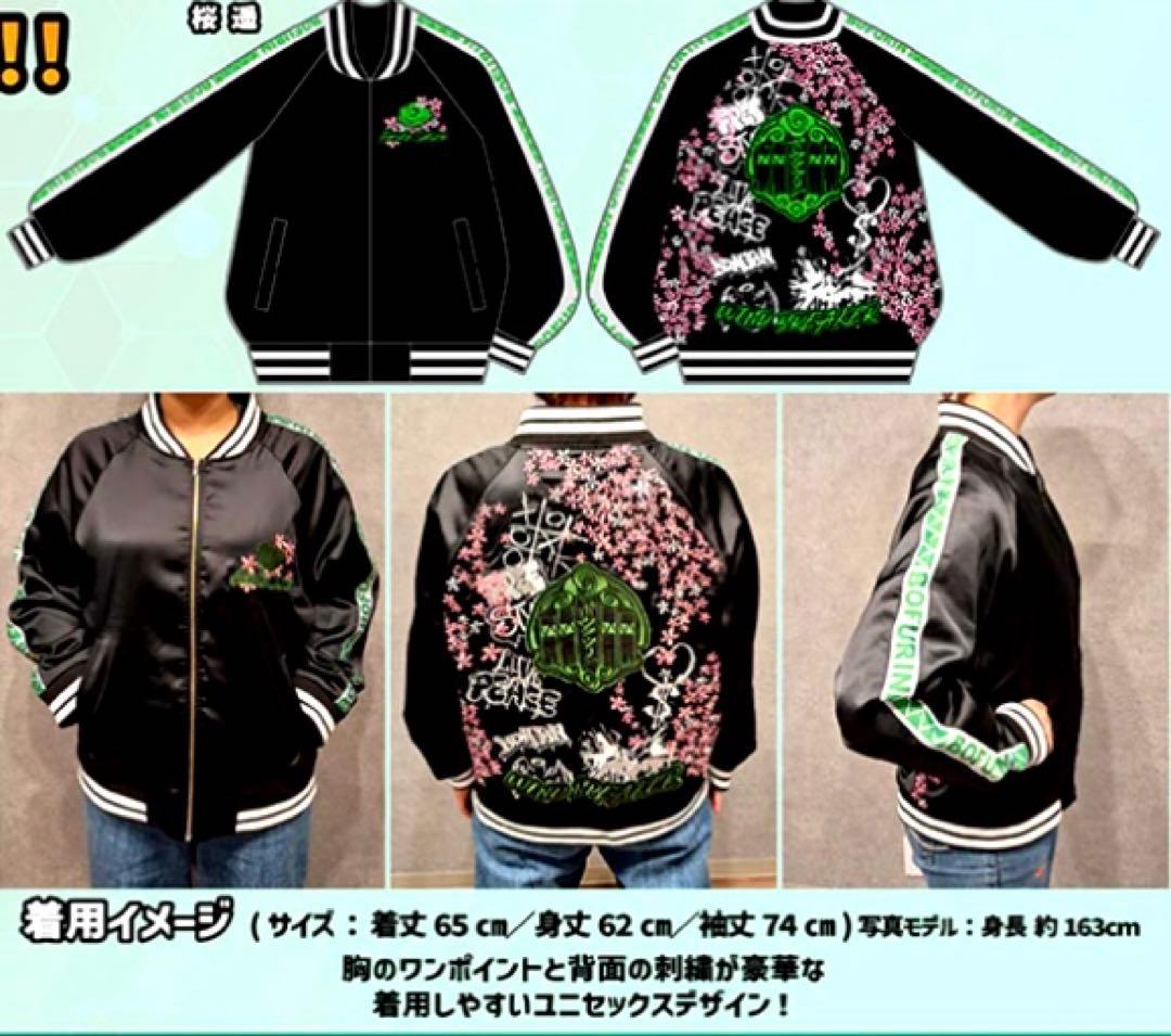 WINDBREAKER ドンキホーテ限定 ハッピーバッグ 桜遙 グッズ4点 - メルカリ