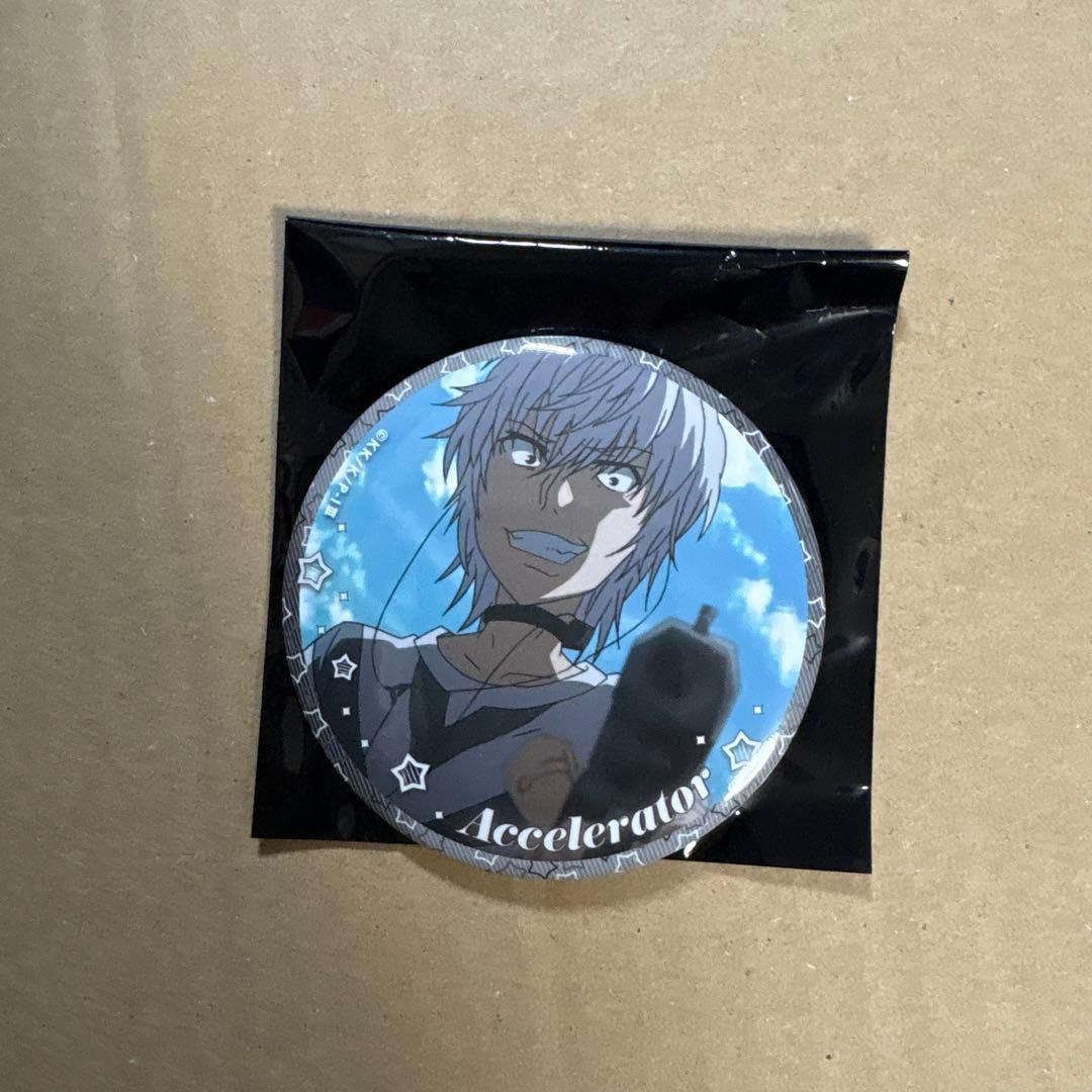 とある魔術の禁書目録 アクセラレータいっぱい缶バッジ 一方通行