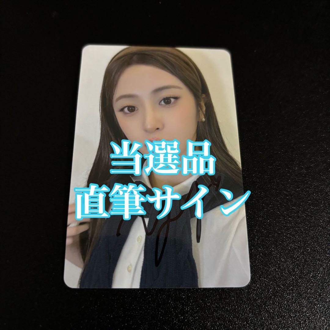 LE SSERAFIM ユンジン SPAGHETTI ユニバ 直筆サイン ② LE SSERAFIM サクラ SPAGHETTI ユニバ 直筆サイン UMS LE SSERAFIM