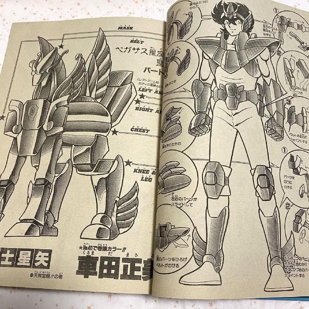 少年ジャンプ（1987年35号）』特別交通機動隊SUPER