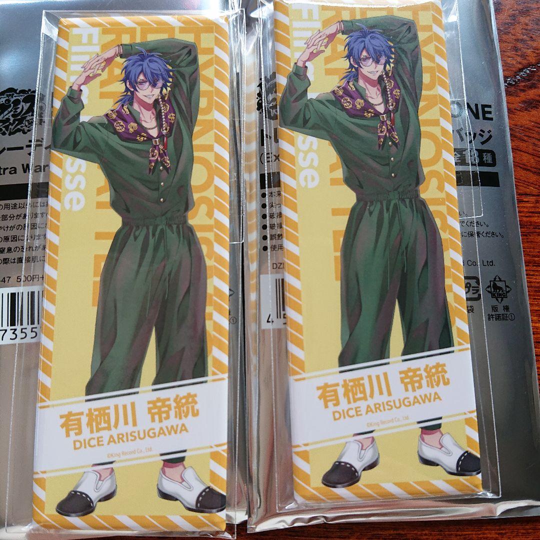 ヒプノシスマイク EW02 ロング缶バッジ 有栖川帝統 - メルカリ