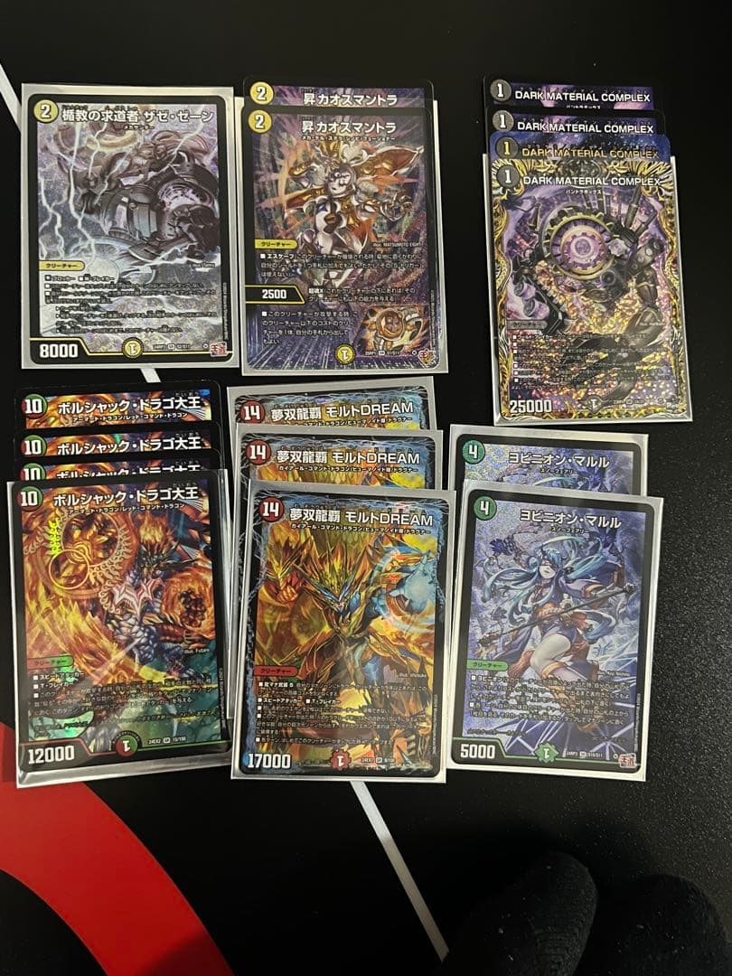 デュエルマスターズ カードセット 金トレ 銀トレ 優勝プロモ - メルカリ