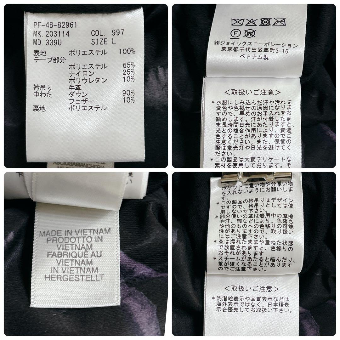 美品 ポールスミス 花柄 ダウンジャケット ハーフジップ プルオーバー