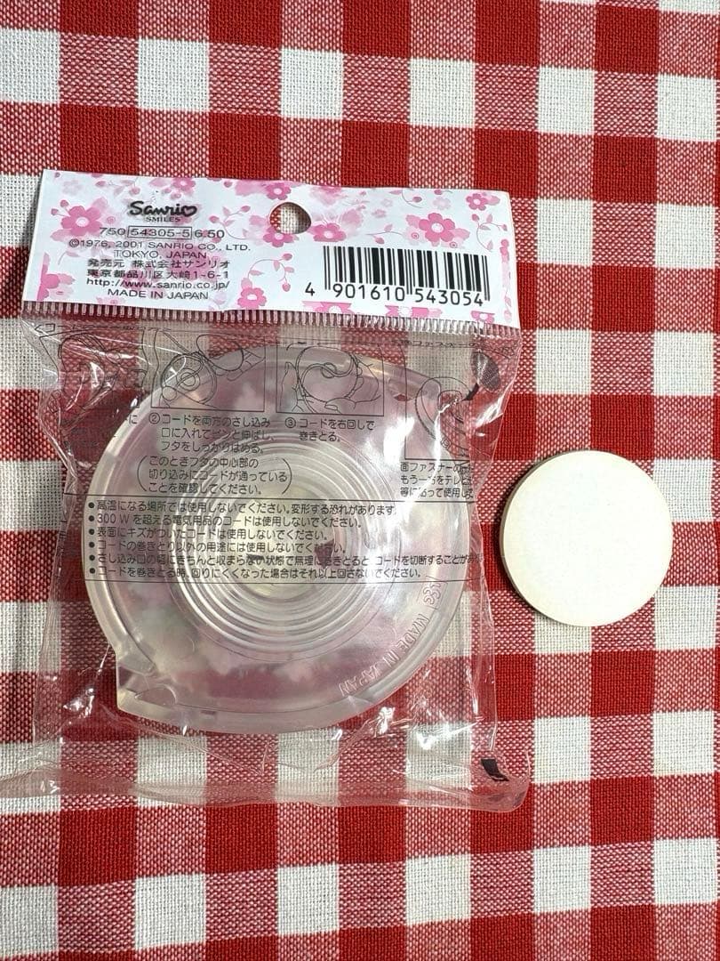 激レア サンリオ 野いちごキティ 2001年 レトロ コードリール - メルカリ