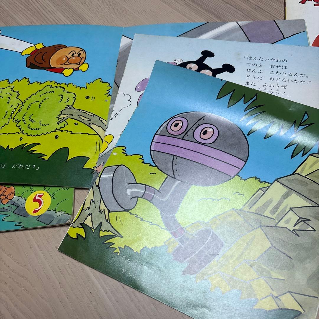 キンダーメルヘン アンパンマンとカレンのもり だだんだん ぴいち