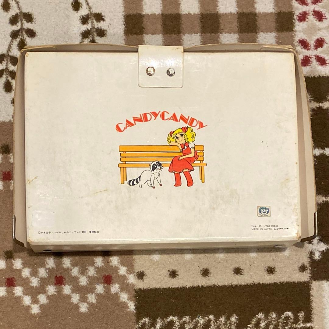 昭和レトロ』 キャンディキャンディ グルービーケース いがらしゆみこ