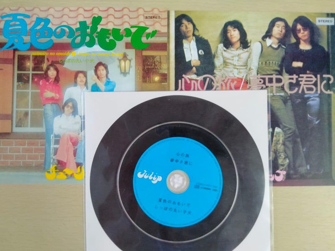 TULIP 『 21枚組CD BOX 』財津和夫 宮城紳一郎 チューリップ