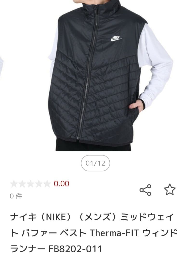 美品】ナイキ NIKE ミッドウェイトパファーベスト FB8202-011 - メルカリ