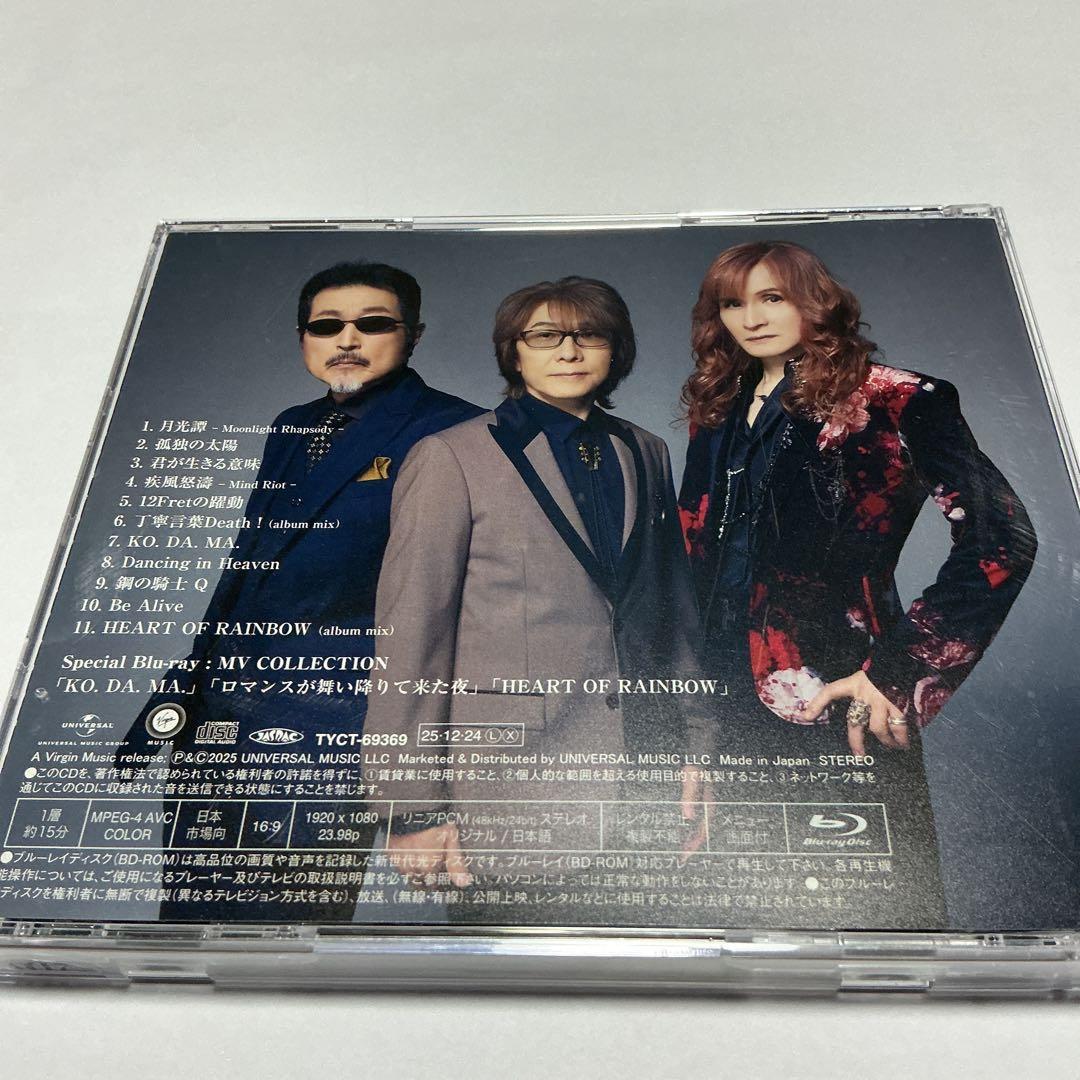 THE ALFEE 君が生きる意味 初回Cシリアルナンバー未使用 - メルカリ