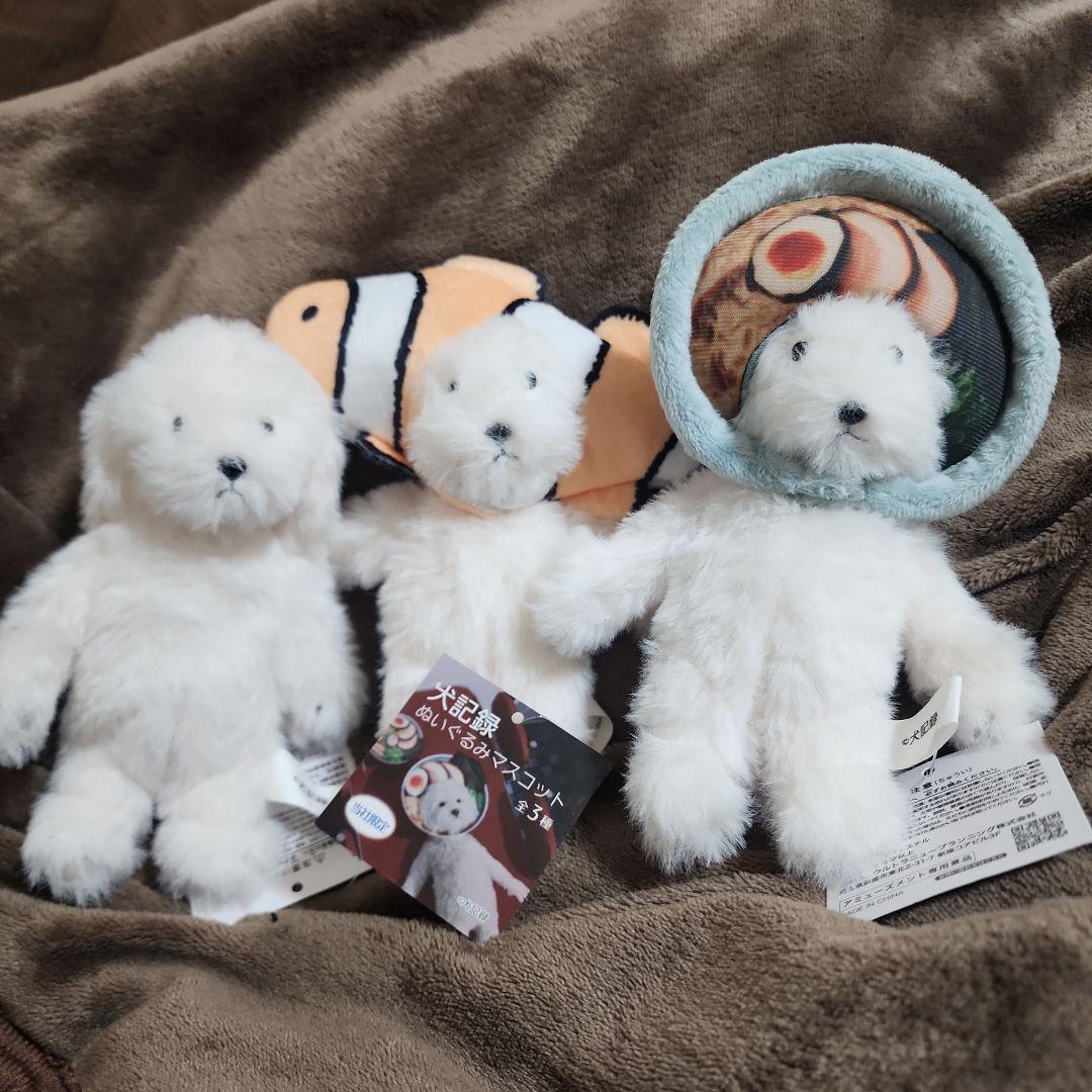 犬記録 コンプリートセット - メルカリ