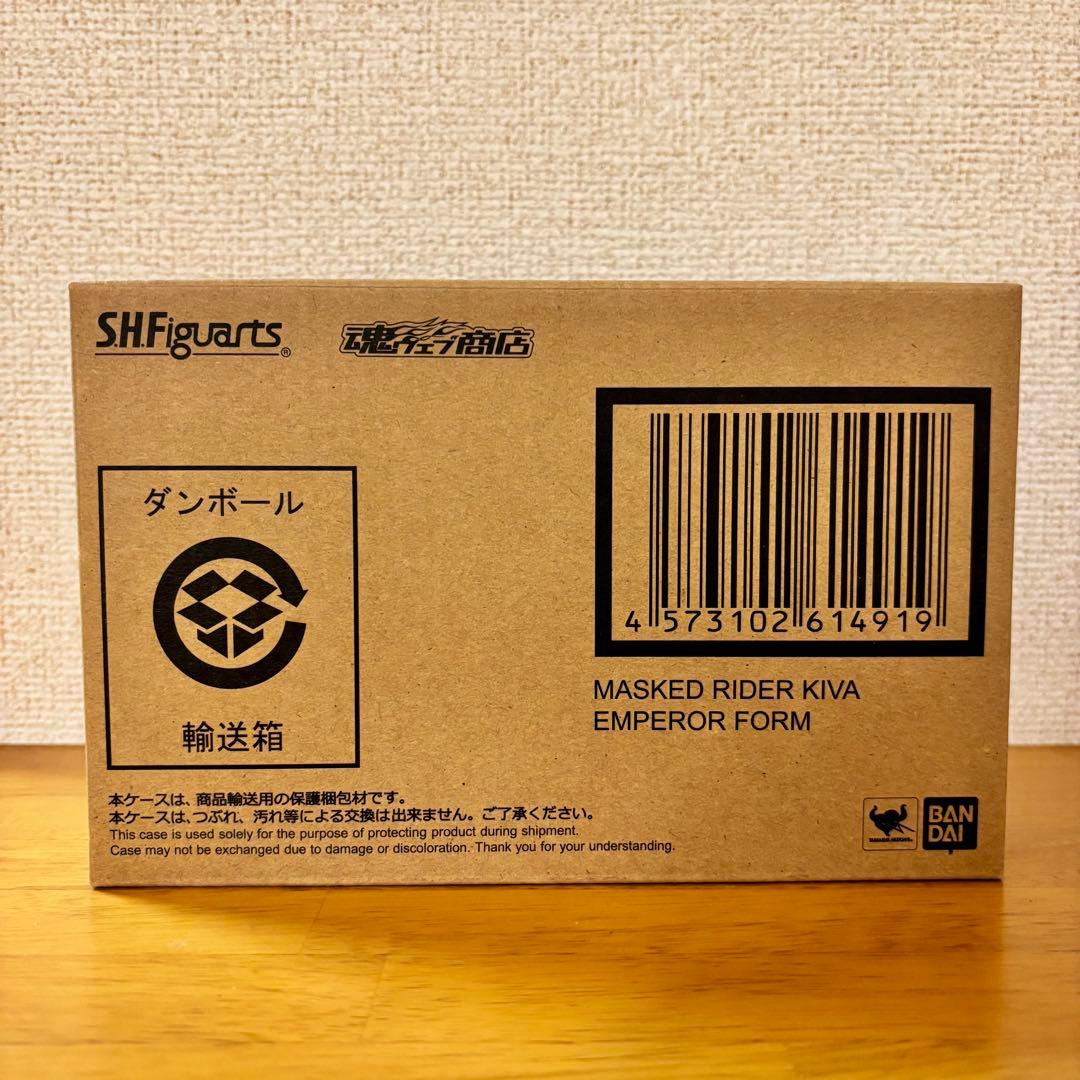 伝票貼り付け跡無し】 真骨彫 仮面ライダーキバ エンペラーフォーム