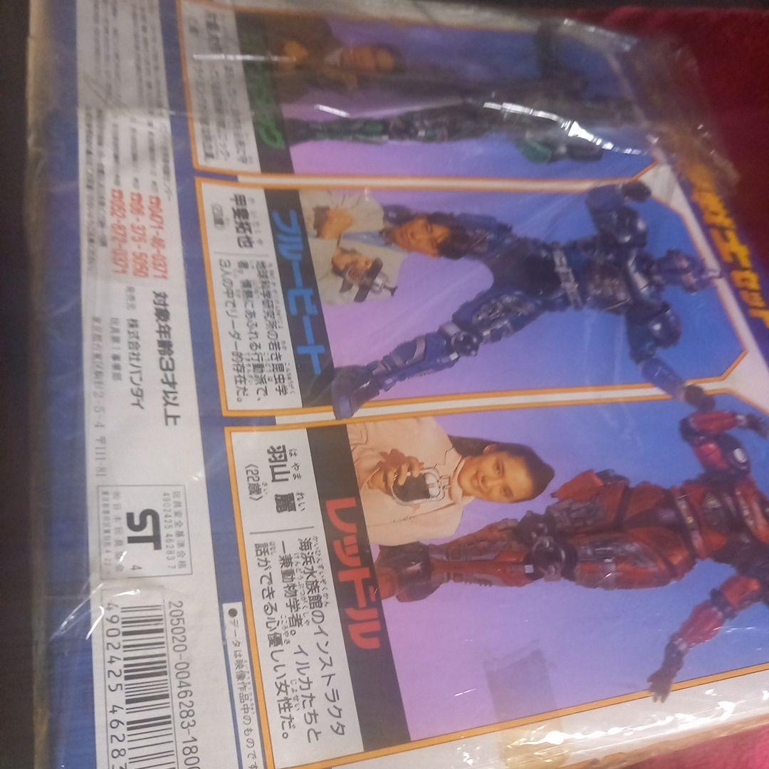 ビーファイター当時物!重甲戦士セット未使用!チラシ付き!レア!入手困難