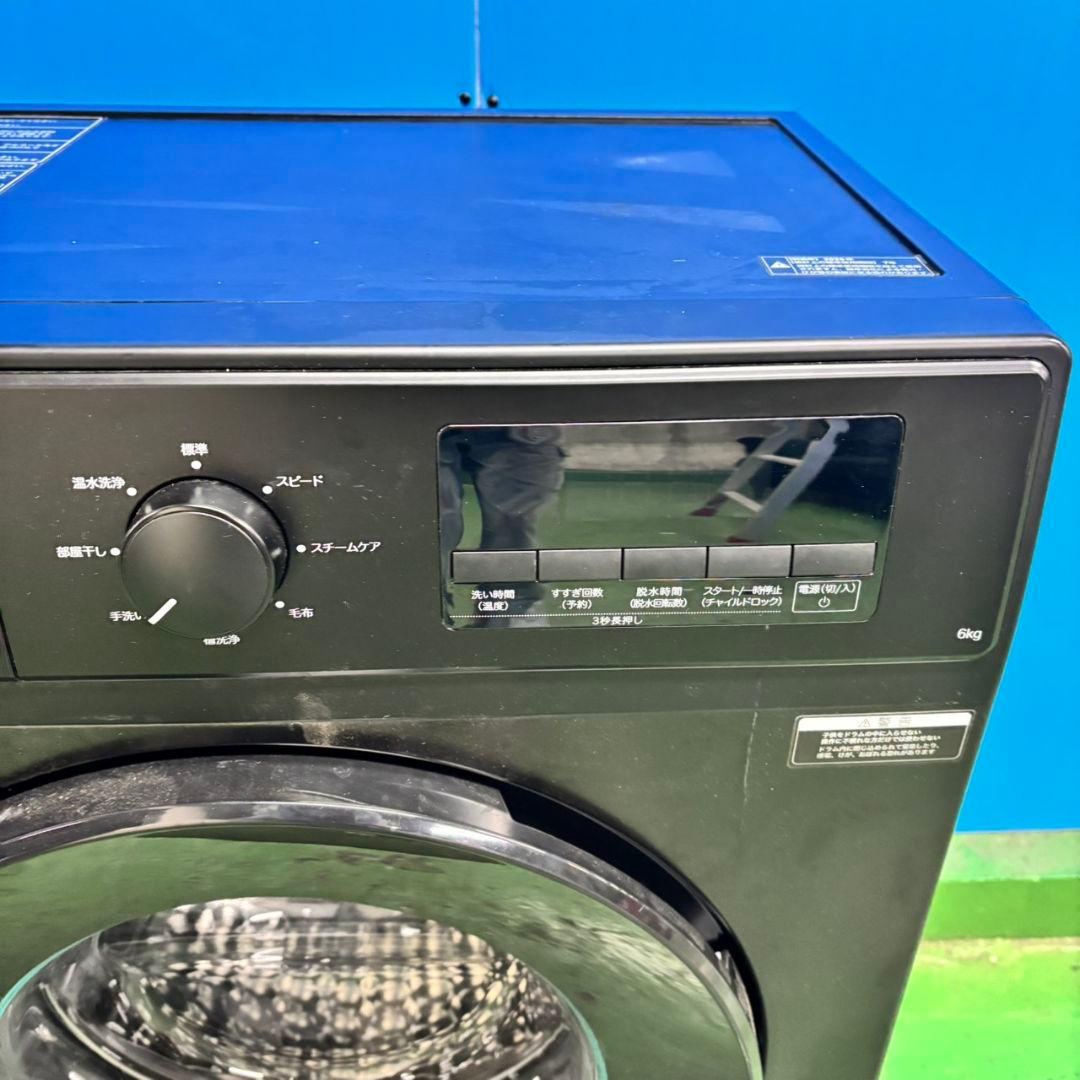 544 ドラム式洗濯機 左開き 2025年製 極美品 今だけ半年保証 イチオシ
