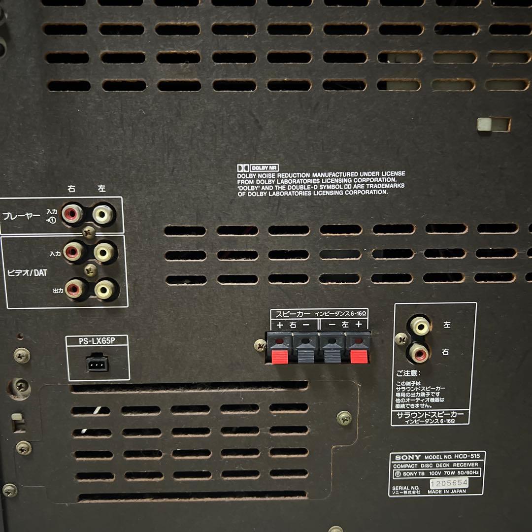 SONY XO-V515 バブルコンポ ステレオ ジャンク - メルカリ