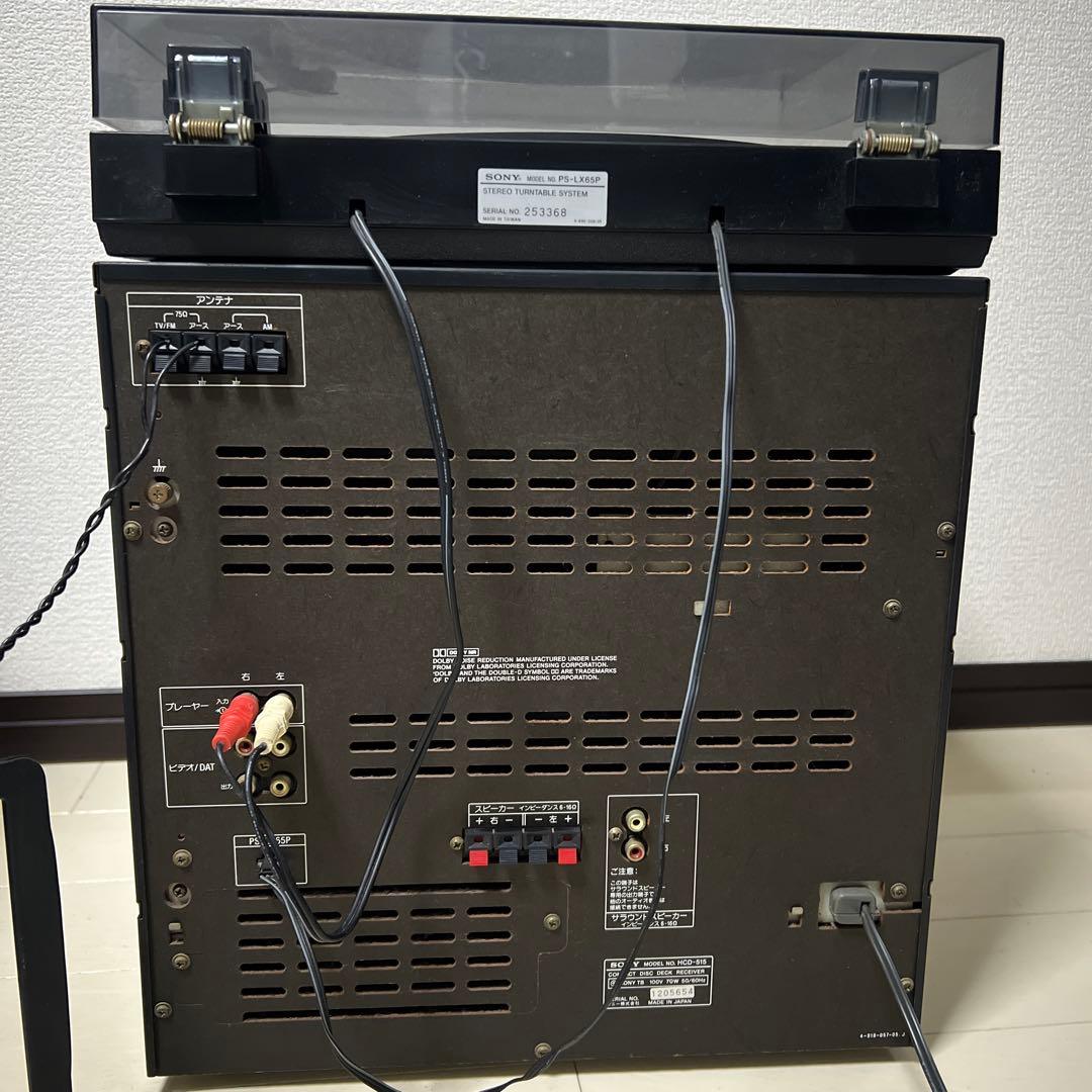 SONY XO-V515 バブルコンポ ステレオ ジャンク - メルカリ