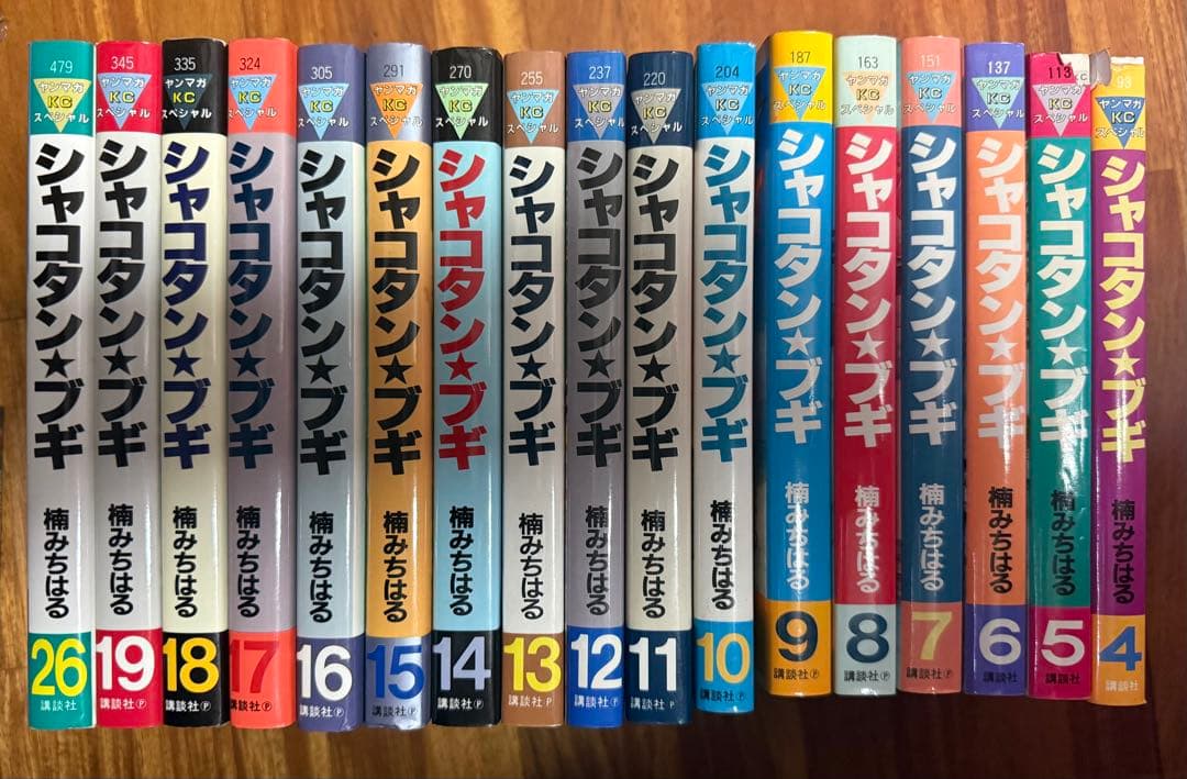 シャコタン★ブギ 4〜19巻.26巻　17巻セット 91Znb5mWtSL.jpg
