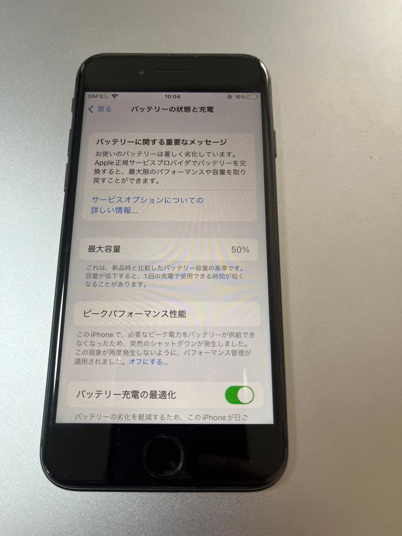 お*り様 iPhone8 5台　64G