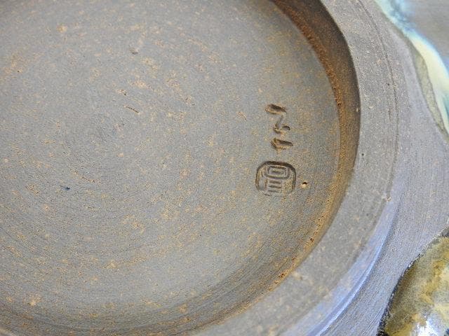 亀井味楽造 高鳥 御菓子鉢 共箱 M1500 - メルカリ