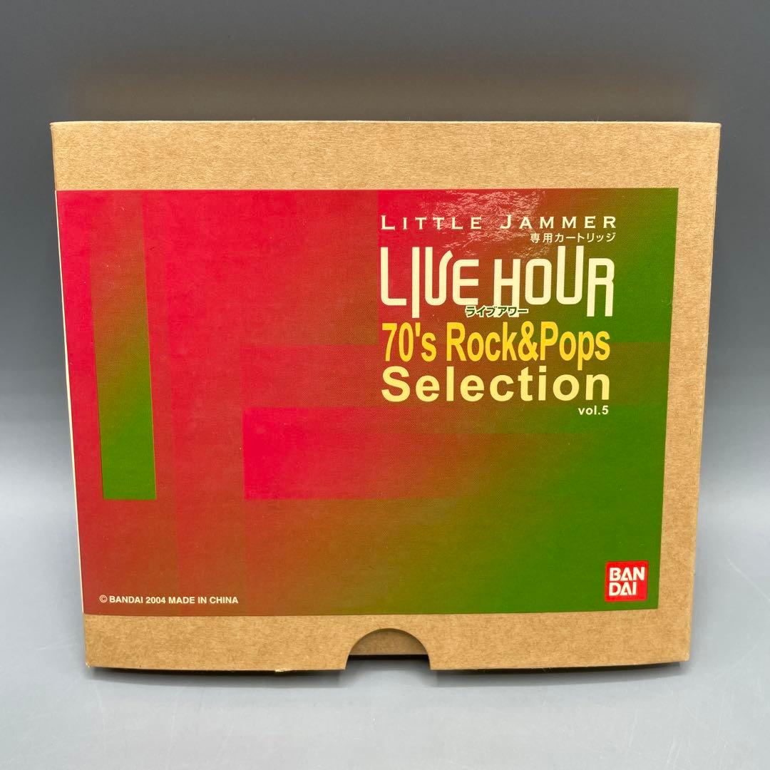 リトルジャマー カートリッジ ライブアワー 70'sロック&ポップス