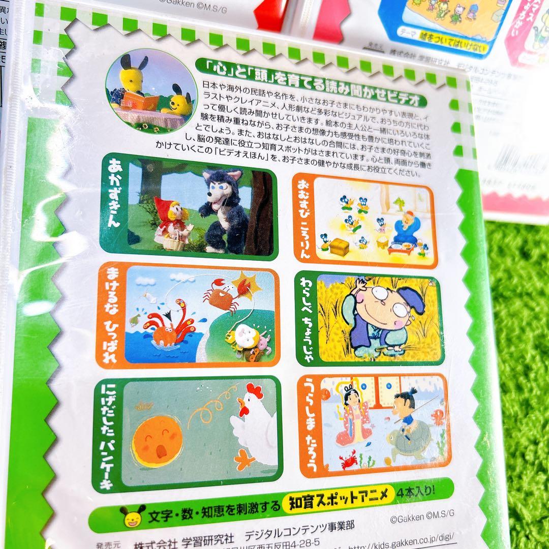 ぐるぐるタウンはなまるくん シリーズ 3枚セット 廃盤品 - メルカリ