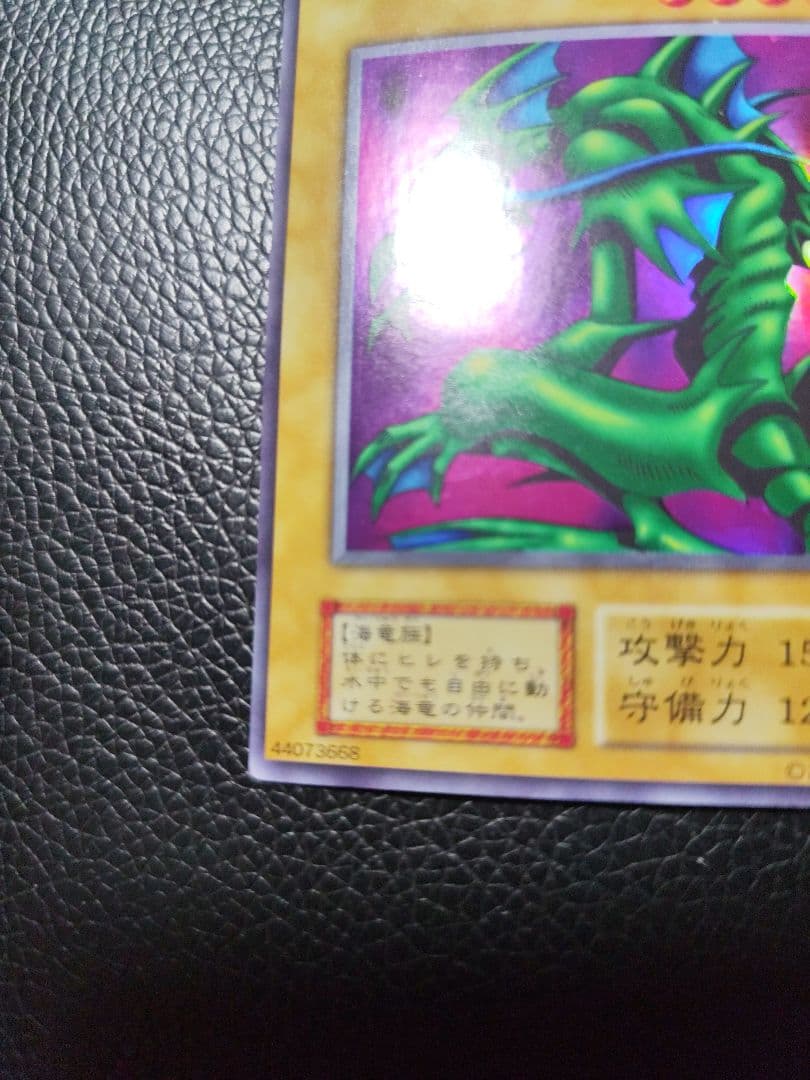 遊戯王 タクリミノス 初期 ウルシク - メルカリ