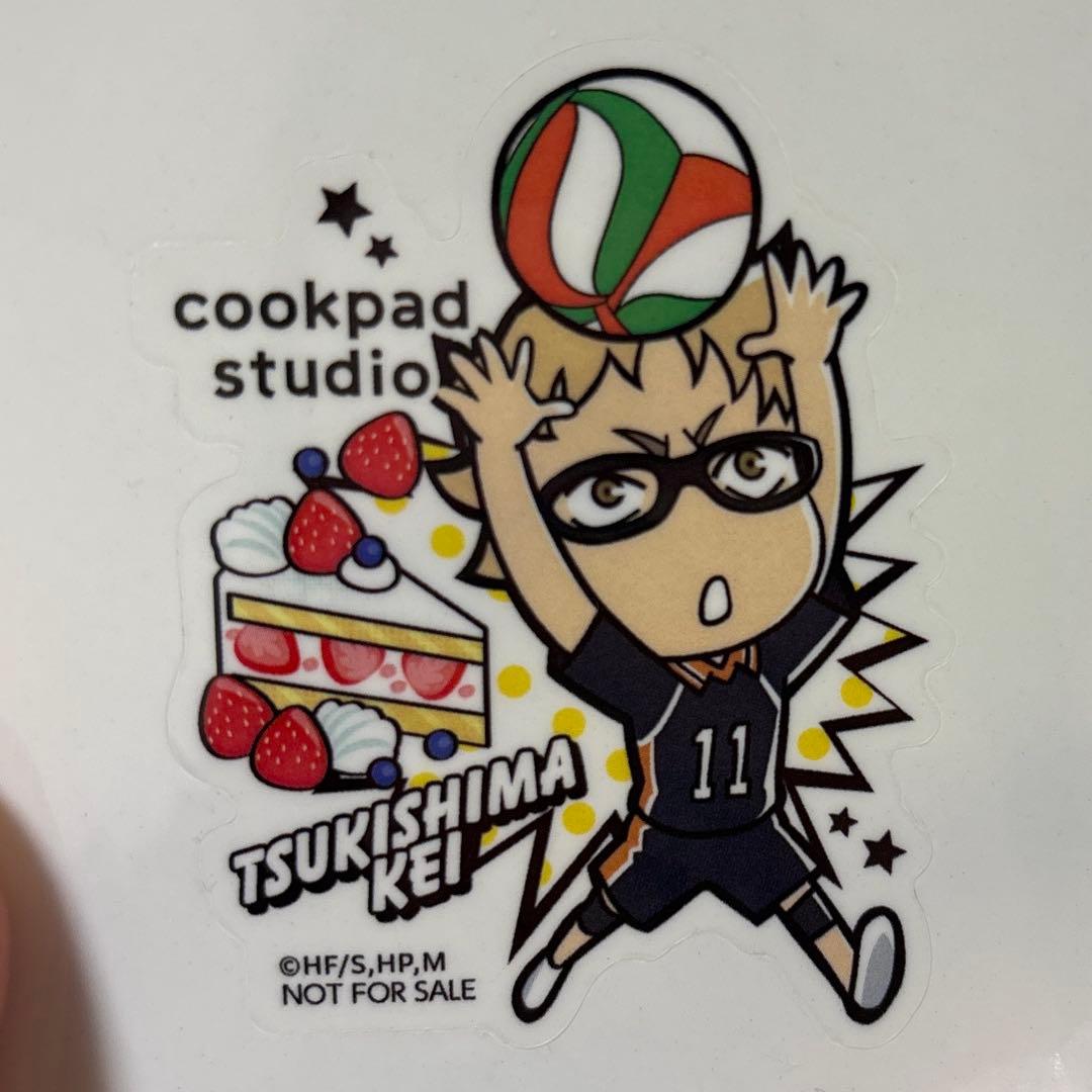 ハイキュー!! 月島蛍 Cookpad Studio 烏野祭 缶バアクキーセット