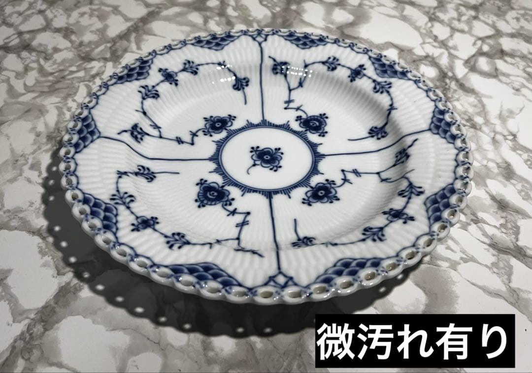   ブルーフルーテッド　　フルレース　25cm ブルーフルーテッド フルレース ディッシュ 25cm|ロイヤル