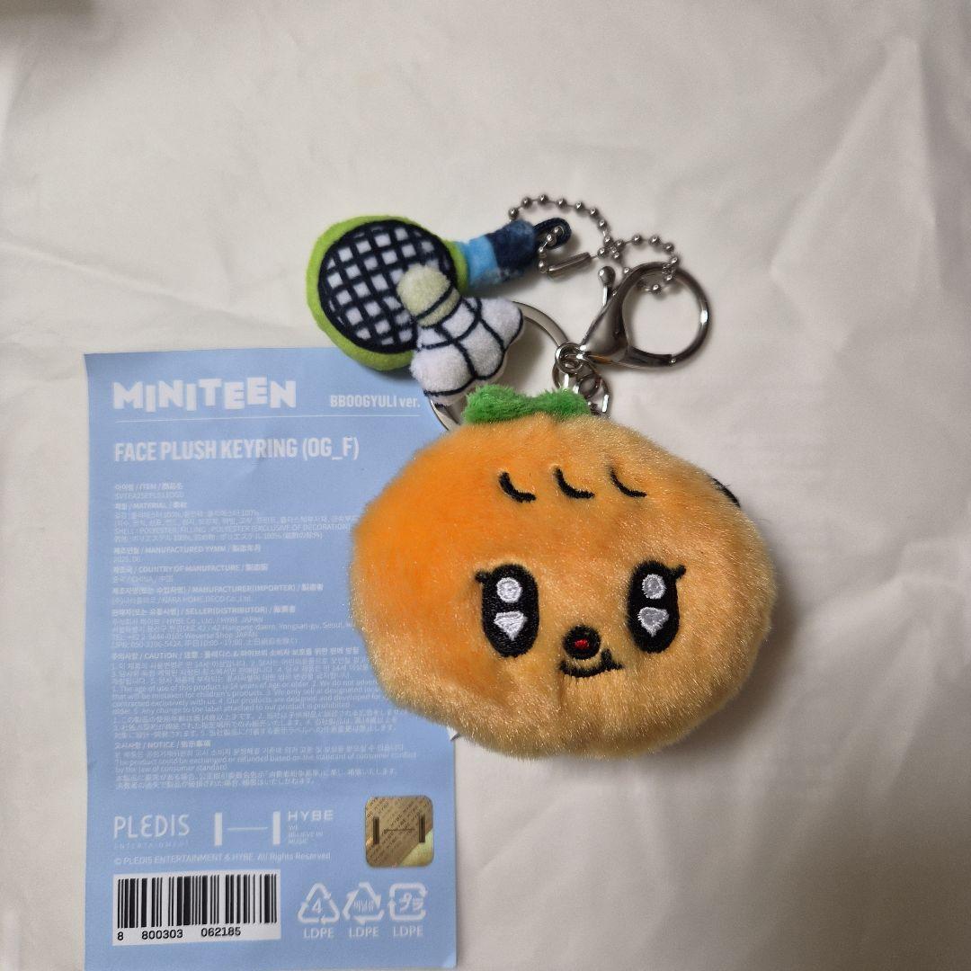 セブチ ミニティーン スングァン プギュリ フェイスキーリング - メルカリ