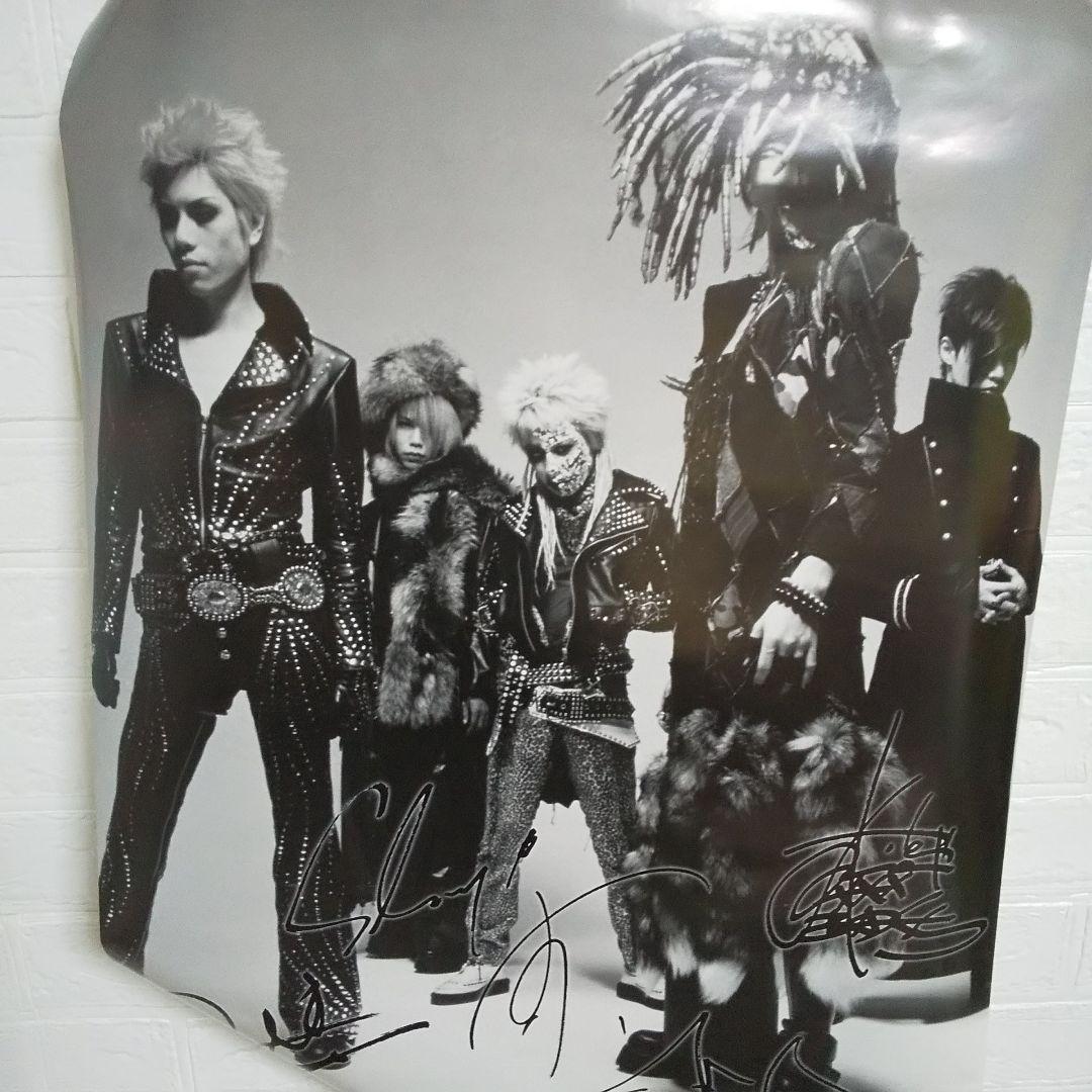 レア！ 特典・非売品 B2ポスター DIR EN GREY・S・ラムール V系 - メルカリ