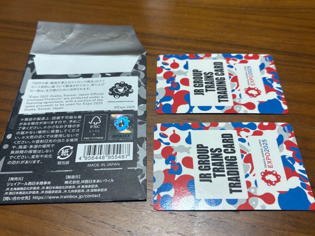 万博会場内ショップ限定販売 トレイントレーディングカード 2枚 キラ