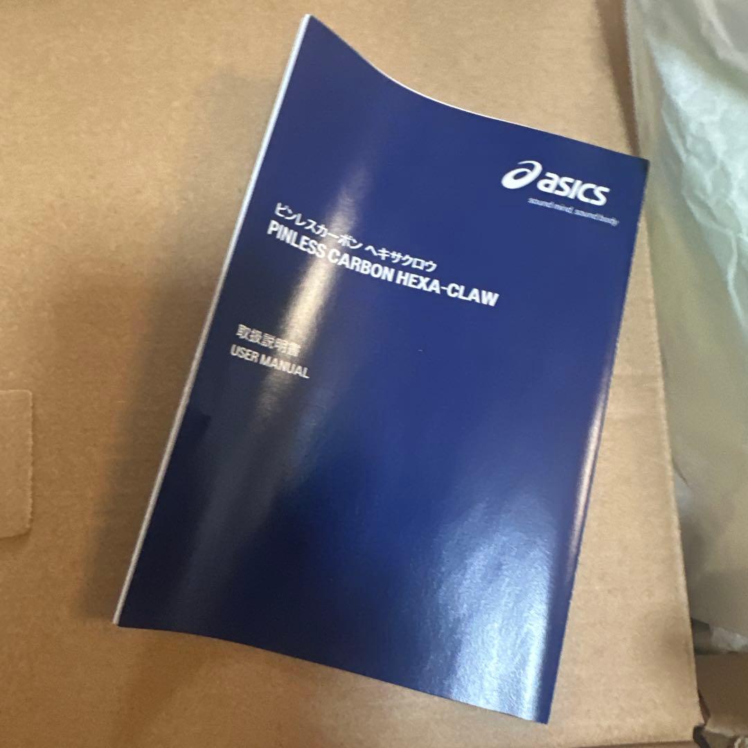 スパイク・シューズ ASICS SPEED LD 25.5cm