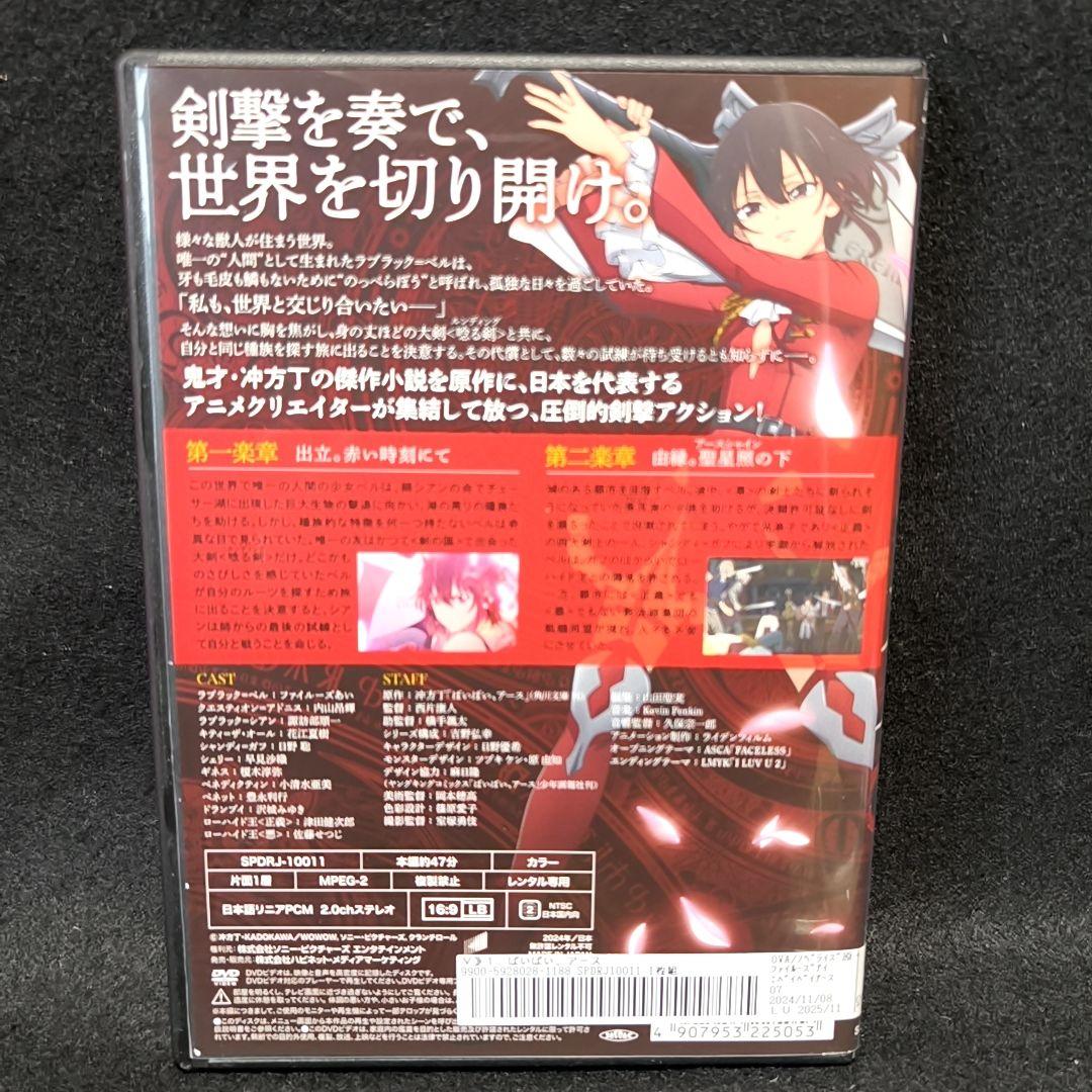 新品ケース付 ばいばい アース 全5巻セット - メルカリ