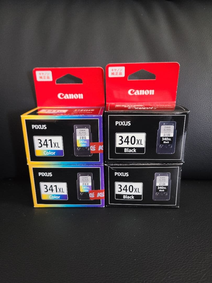 Canon　インク　セット Amazon.co.jp: キヤノン Canon 純正 インクカートリッジ XKI-N11XL(BK