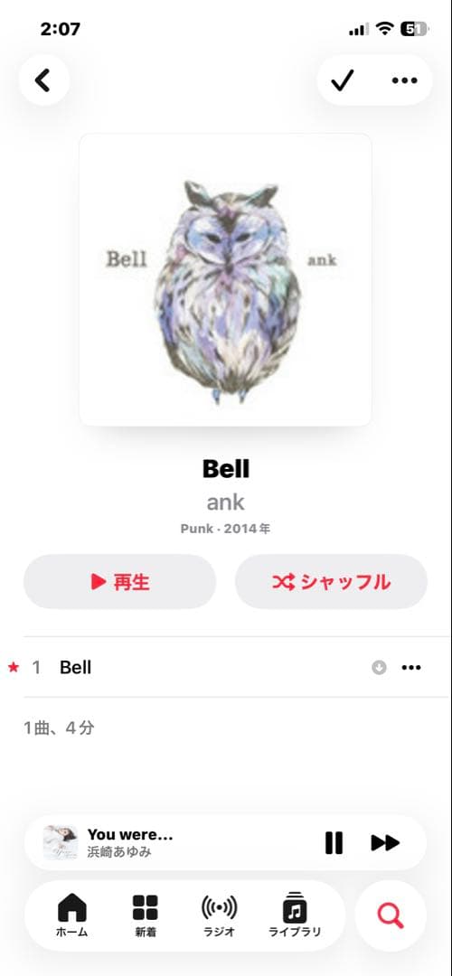 【入手困難 激レア】ank 廃盤demoセット