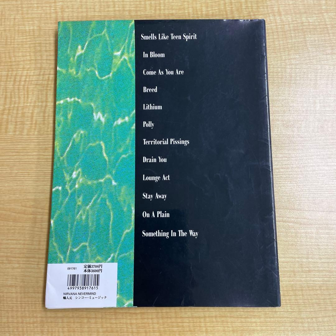 NIRVANA ニルヴァーナNEVERMIND ギタースコア - メルカリ