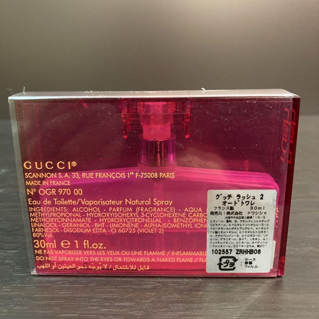 廃盤】GUCCI グッチ rush ラッシュ2オードトワレ 30ml 希少 - メルカリ