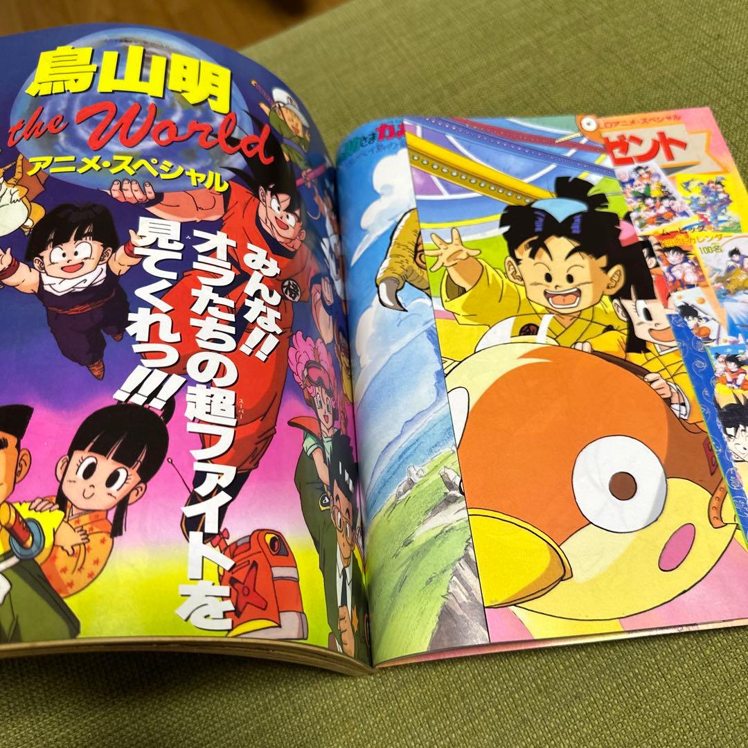 鳥山明 THE WORLD アニメ・スペシャル - メルカリ