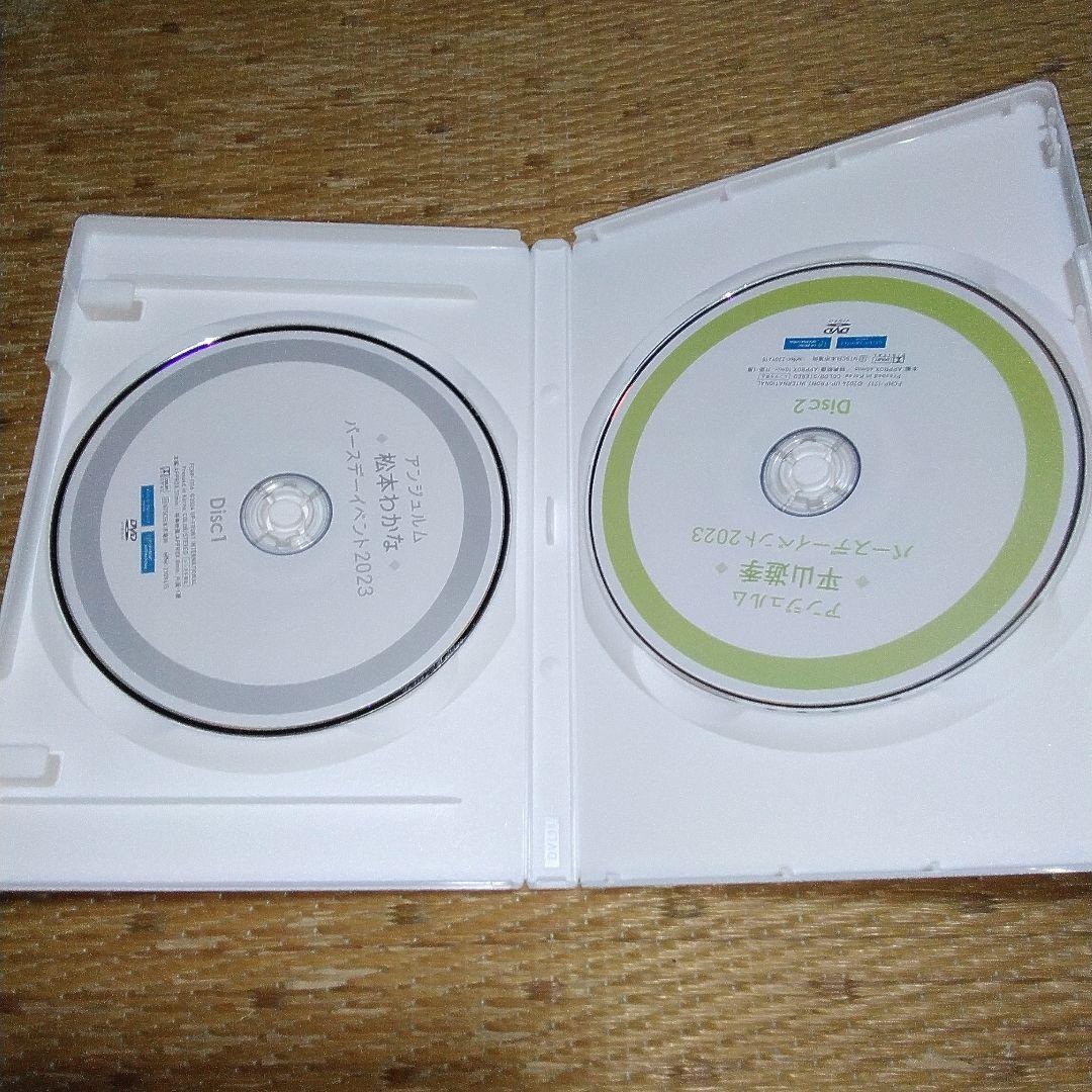 アンジュルム 松本わかな・平山遊季 バースデーイベント2023 DVD