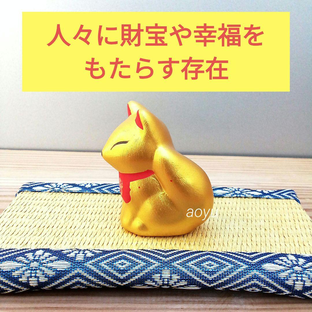 特級呪物 稲荷 金狐様 曰く付き 座敷わらし 宝くじ高額当選 曰く付 金