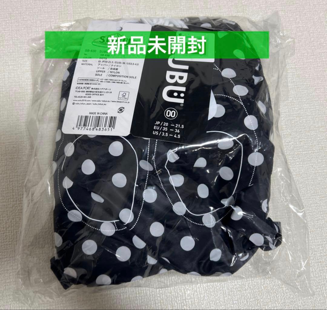 SUBU ドット柄 スリッパ 20〜21.5cm サイズ00 I've レイ