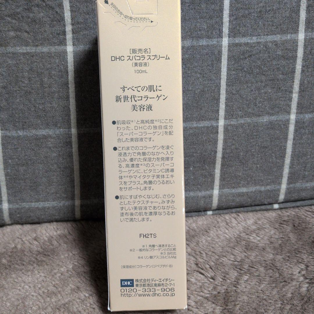 DHC スパコラ スプリーム 100ml【新品未開封】 - メルカリ