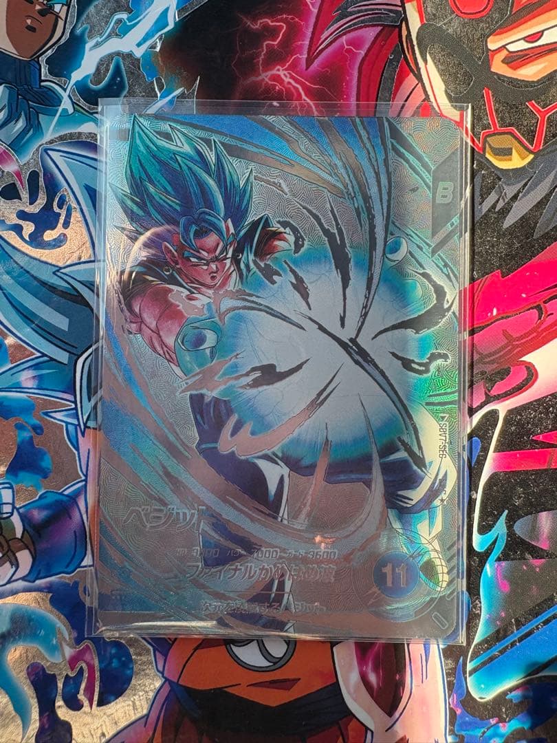 ドラゴンボールスーパーダイバース　SDV7-sec パラレル BANDAI（バンダイ） ドラゴンボールスーパーダイバーズ 【パラレル