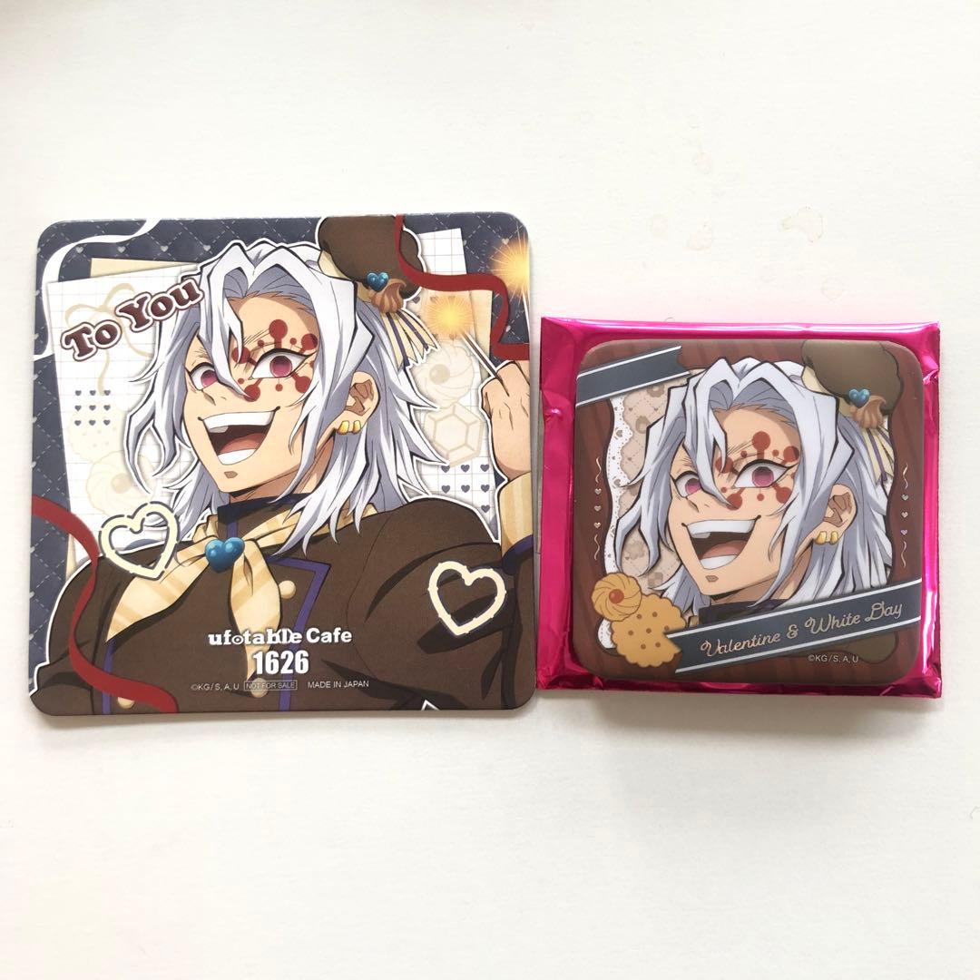 鬼滅の刃 バレンタイン2026 コースター&缶バッジセット 宇髄天元