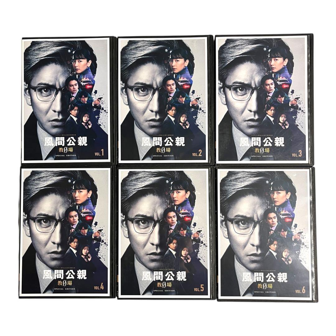 新品ケース DVD 「 風間公親 教場 0/Ⅰ/Ⅱ 」 全10巻 木村拓哉 - メルカリ