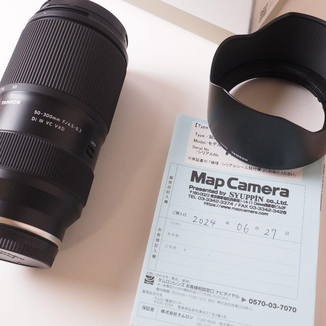 タムロン 50-300mm F/4.5-6.3 Di III VC VXD 美品